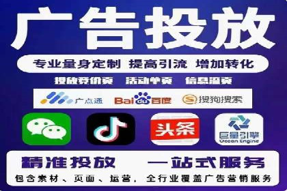 案例分享：信息流优化师如何实现品牌口碑传播