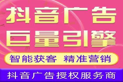 竞价广告平台端口开户的注意事项与技巧